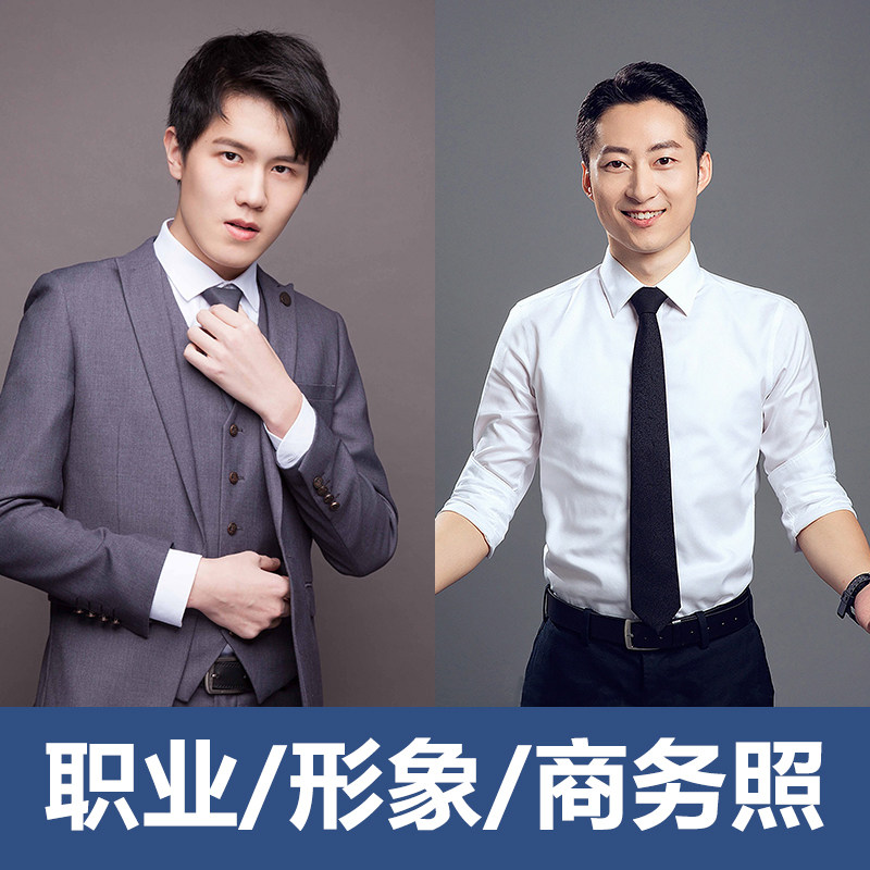 ps证件照形象照模特图寸照换头像人像图片处理文字修改移花接木