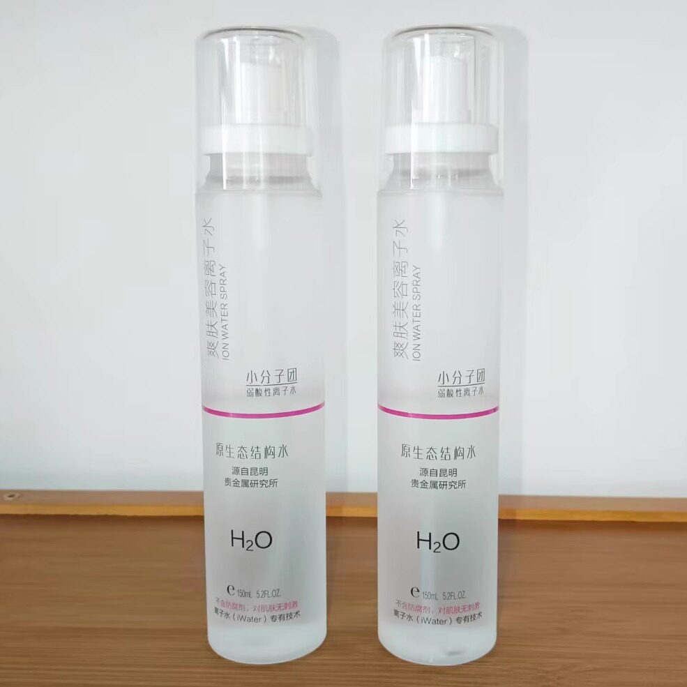 晨焕爽肤美容离子水护肤补水保湿皮肤护肤水小分子水