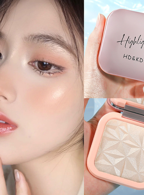hdkd高光修容综合一体盘细闪提亮立体阴影鼻影腮红粉饼官方正品女
