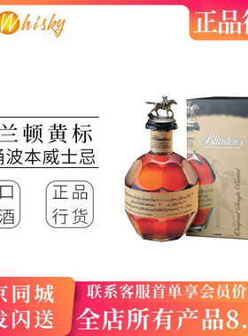 波兰顿单桶美国波本威士忌700ml原装进口Single barrel Bourbon
