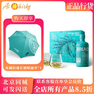 布赫拉迪12年马年限量版礼盒苏格兰单一麦芽威士忌 Bruichladdich