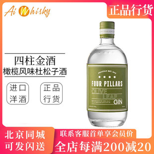 四柱橄榄杜松子酒 澳大利亚金酒 Four Pillars Olive Leaf Gin