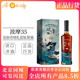 Bowmore 波摩35年2024沧浪奇境限量版 威士忌礼盒装 1988