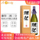 进口洋酒纯米大吟酿礼盒 日本原装 獭祭 23二割三分日本清酒1.8L