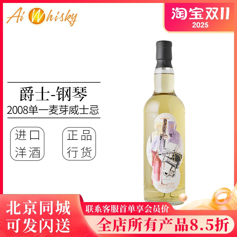 爵士系列钢琴曼洛克摩2008年