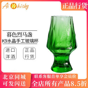 马师傅 暮色烈马盏日式侘寂风切子杯 K9水晶玻璃威士忌闻香酒杯