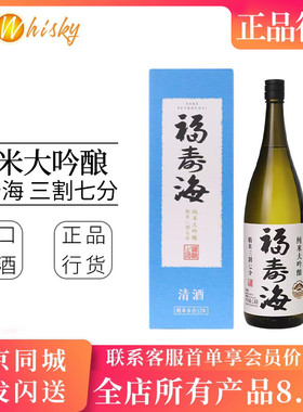 福寿海纯米大吟酿清酒 精米三割七分16度1.8L Sake Fushouhai