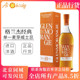 单一麦芽威士忌700ml洋酒烈酒正品 格兰杰10年 经典 Glenmorangie