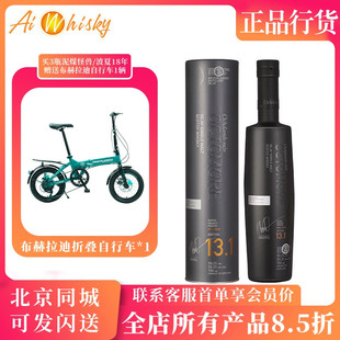泥煤怪兽13.1单一麦芽威士忌洋酒700ml 布赫拉迪 Bruichladdich