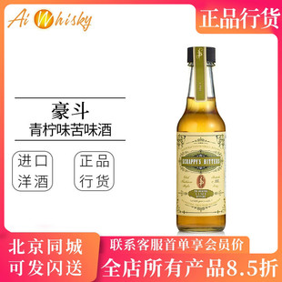 豪斗青柠味苦味酒148ml美国苦精49.1度 Scrappy's Lime Bitters