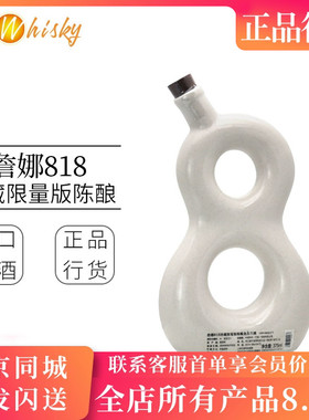 375ml詹娜818珍藏限量版陈酿龙舌兰酒 肯达尔詹娜肯豆墨西哥进口