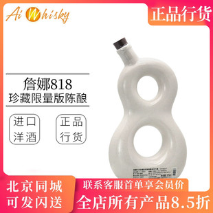 375ml詹娜818珍藏限量版陈酿龙舌兰酒 肯达尔詹娜肯豆墨西哥进口
