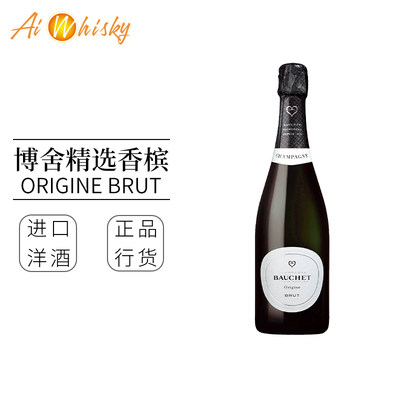 博舍精选香槟 750ml 法国香槟 BAUCHET ORIGINE BRUT进口洋酒