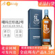 噶玛兰珍选2号单一麦芽威士忌洋酒台湾进口正品 KAVALAN 700ml