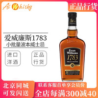 爱威廉斯 1783小批量波本威士忌750ml美国进口洋酒Evan Williams