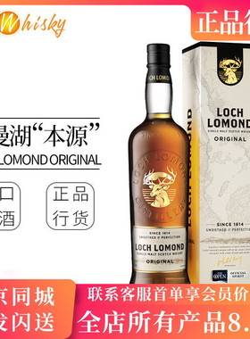 罗曼湖loch Lomond本源单一麦芽威士忌英国 原装进口700ml
