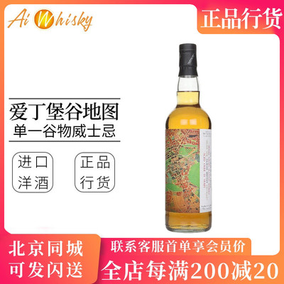 多诺赫北不列颠33单一谷物威士忌