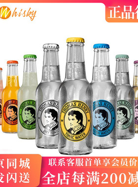 Thomas Henry 托马斯 亨利 汤力苏打汽水饮料200ml*6德国进口现货