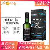 雅伯23年2000千年虫雪莉桶单一麦芽苏格兰威士忌 Ardbeg Y2K
