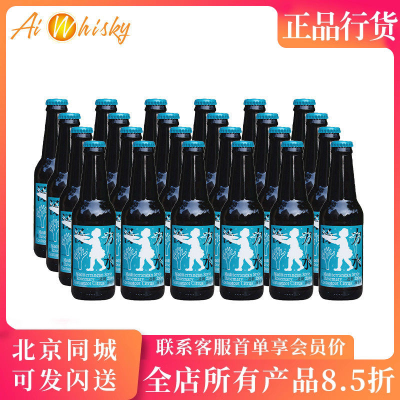 NON BINARY 非二进制低糖汤力水 地中海风味汤力水气泡水230ml/瓶