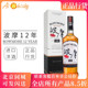 Bowmore 12年中文版 苏格兰艾雷岛 波摩 单一麦芽威士忌瓶装 700ml