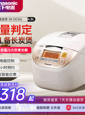 松下 SR-DE186/DC106/156 家用智能多功能迷你2-4人3L正品电饭煲