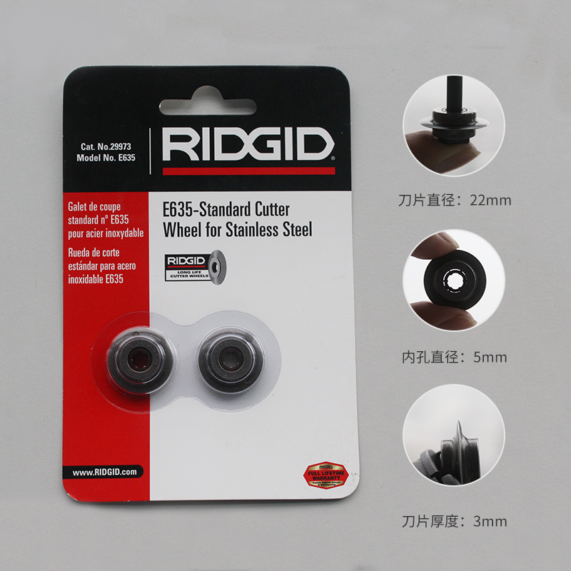 专业刀片里奇手动管子割刀RIDGID