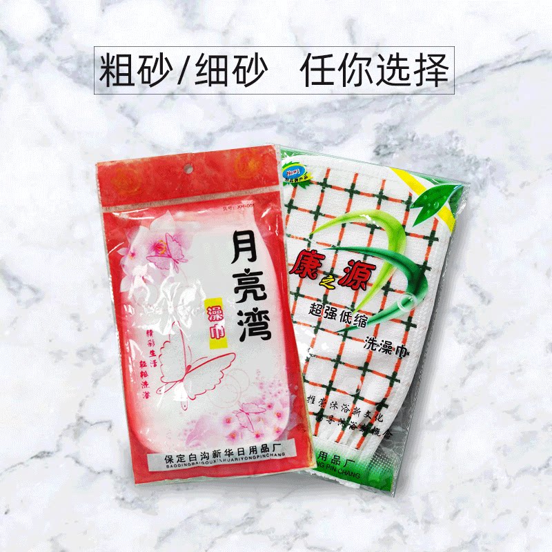长条手套不疼浴场专用搓澡巾