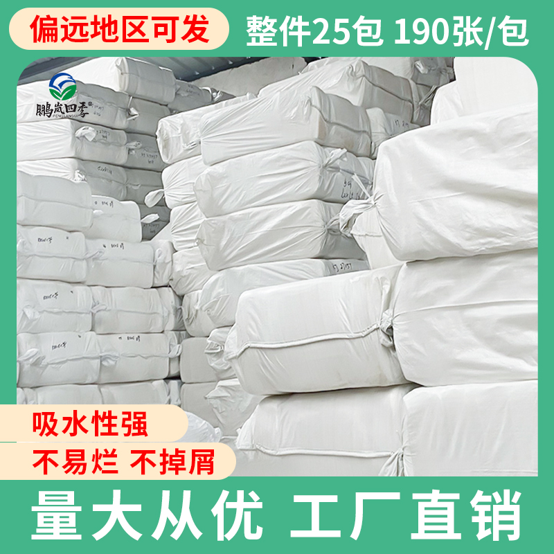 一次性足浴巾擦脚纸擦脚布足疗洗脚搽脚毛巾加厚吸水美容美甲垫巾