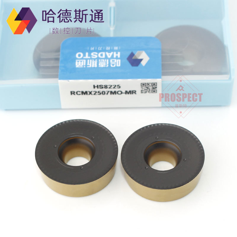 正品株洲哈德斯通圆刀片数控刀片RCMX1606/2006/2507MO-MR HS8225