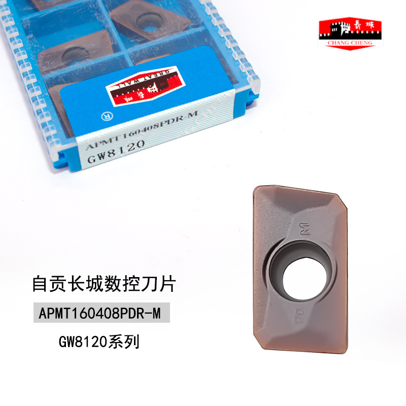 自贡长城数控加工中心方肩模具铣刀片刀粒APMT160408PDR-M GW8120