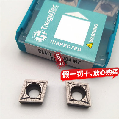 正品韩国特固克金属陶瓷刀片菱形内孔镗刀粒CCMT09T304-MT CT3000