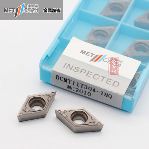 美奢锐金属陶瓷刀片菱形内孔车刀片数控DCMT11T302/04-HQ  MC1020