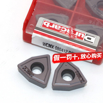 正品杜龙卡普U钻桃形深孔潜孔钻盲孔WCMX030204/040204/05DC98000