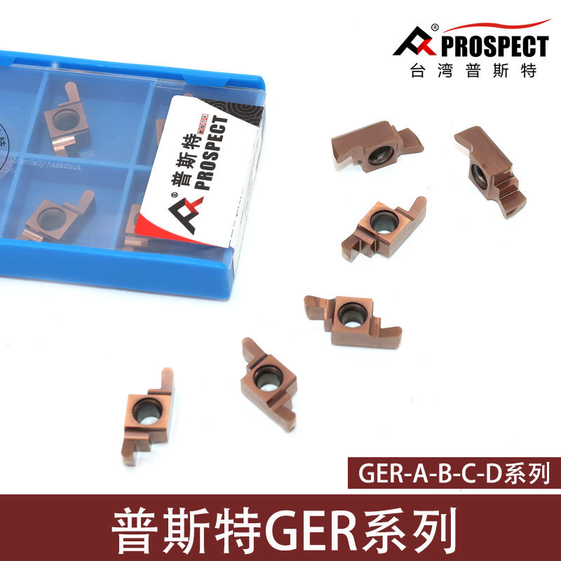 正品普斯特数控刀内孔小孔径切槽刀片GER100/150///400-A/B/C/D装