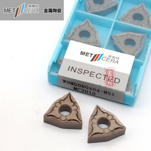 美奢锐金属陶瓷刀片桃形外圆车刀数控刀WNMG080404/08-MS MC2010