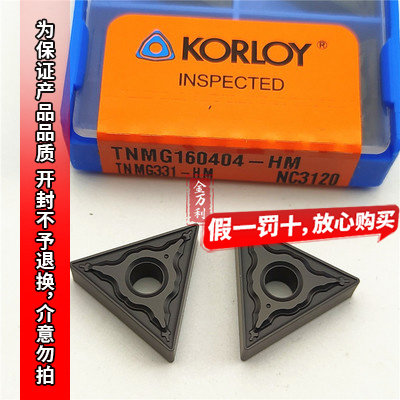 正品韩国克洛伊三角外圆车刀片TNMG160404/08-HM  NC3120钢件加工