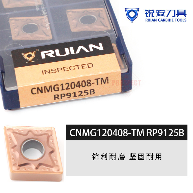 锐安数控刀片菱形外圆车刀片钨钢合金刀CNMG120408/12-TM RP9125B