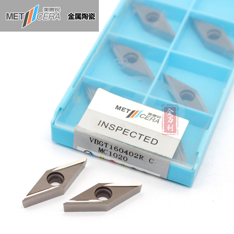 美奢锐数控刀片精镗刀片菱形VBGT160402/04R-C/L-CMC1020金属陶瓷