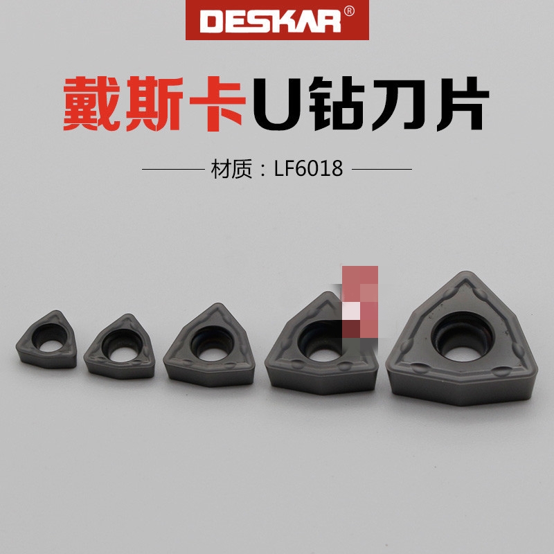 DESKAR 戴斯卡U钻刀片 WCMX/WCMT030208/040208/080412-SF LF6018