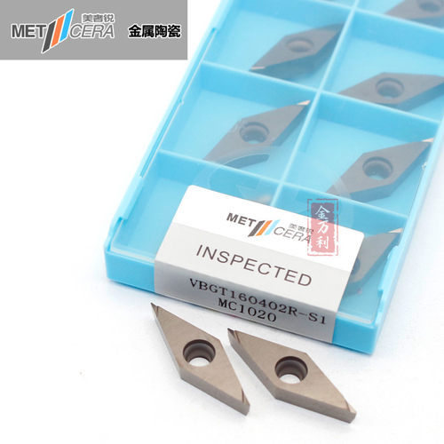 美奢锐数控精镗刀片菱形VBGT160402/04R-S/L-S MC1020  金属陶瓷
