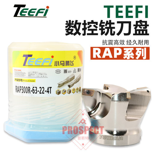 TEEFI数控废角端面方肩铣刀盘RAP300R-50/63/80-22/25.4/27-4/5T