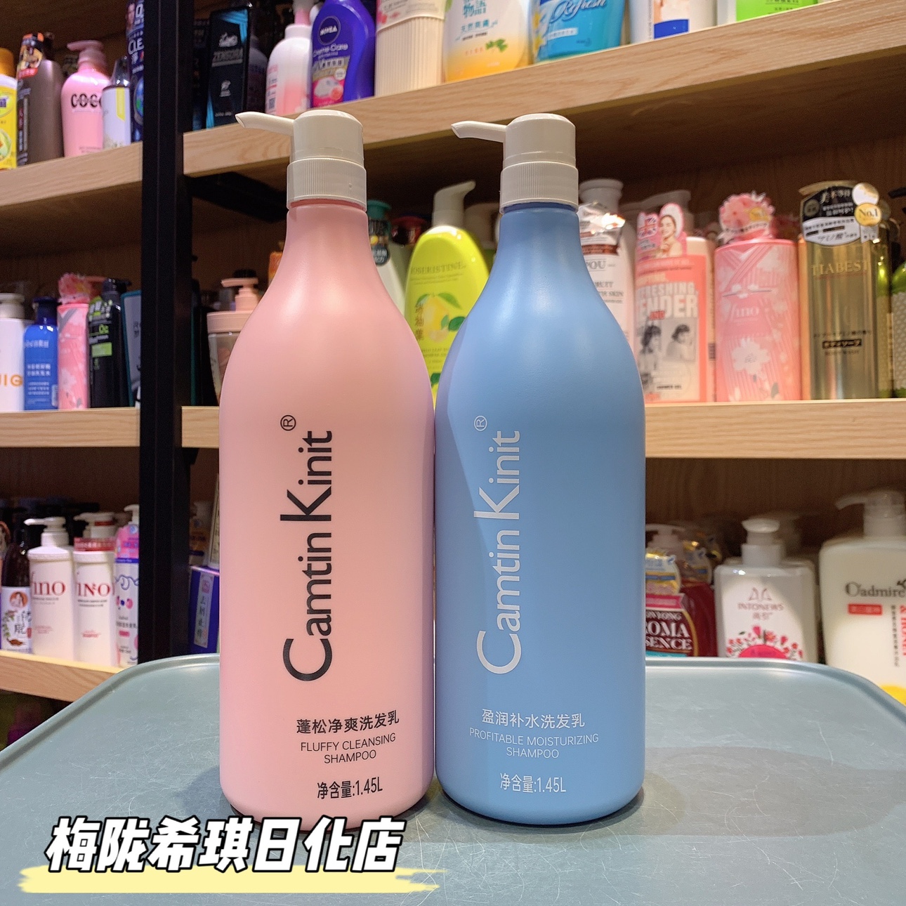 1450ml琴叶ck斯琦蓬松净爽盈润补水洗发乳