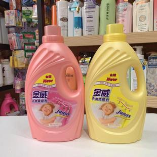 香港金威衣物柔顺剂4kg 防静电清香花香易熨洗衣服柔软护理液4L2L