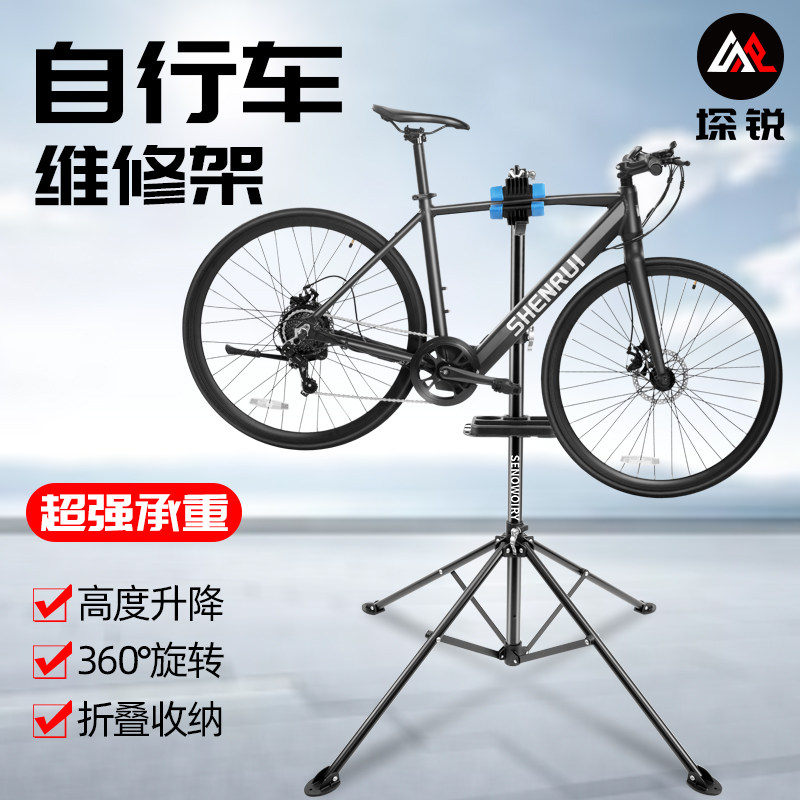 自行车修车架山地公路车维修架调车固定架保养修理工作台停车支架