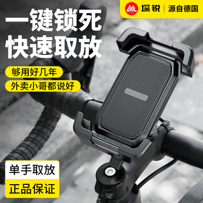 自行车手机架山地公路车把立骑行导航防震固定专用电动车支架装备