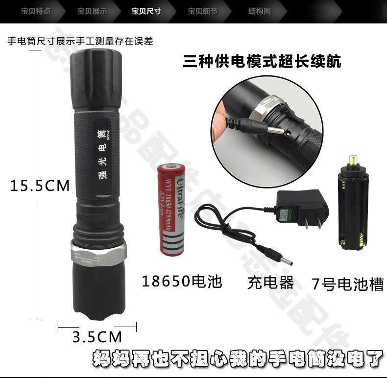 Lumière vélo - phare - Ref 2398756 Image 3