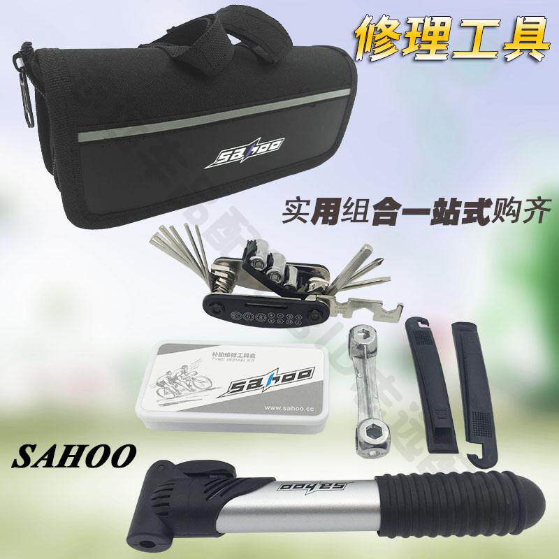 Outils pour vélo SAHOO - Ref 2280925 Image 1