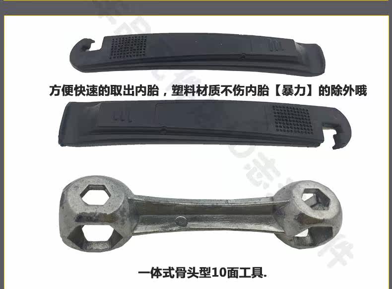 Outils pour vélo SAHOO - Ref 2280925 Image 3