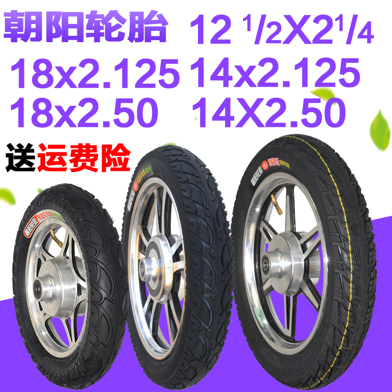 ³¯Ñôµç¶¯³µÍâÌ¥12/18/14X2.125/2.50/´óÁ¦ÉñÂÖÌ¥ÄÚÍâÌ¥